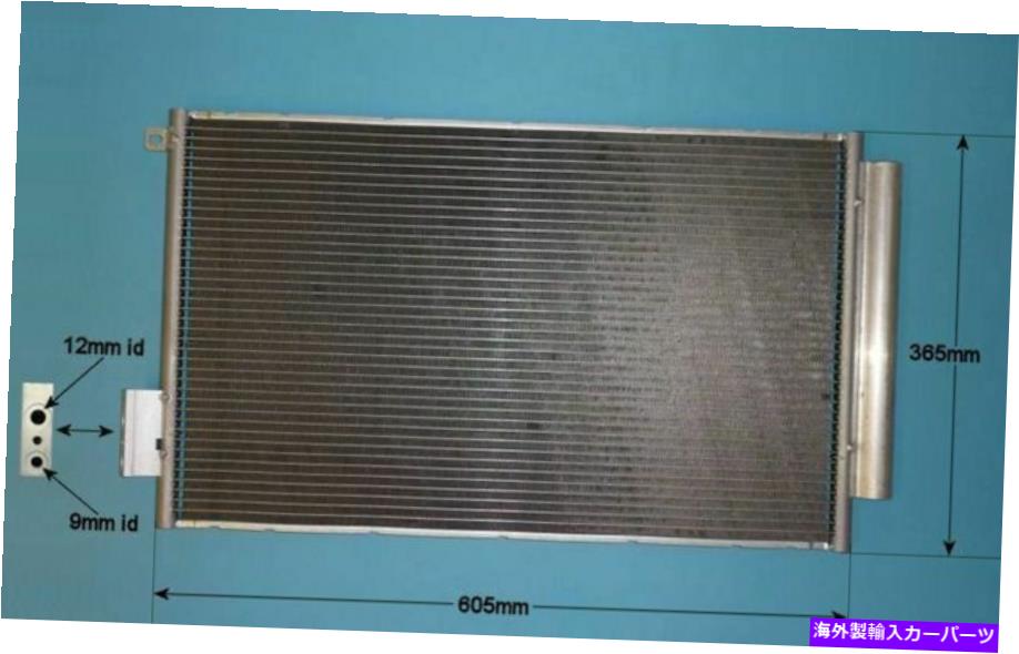 コンデンサー 51887906エアコンコンデンサーアフターマーケット16-1994 51887906 Aircon Condenser Aftermarket 16-1994