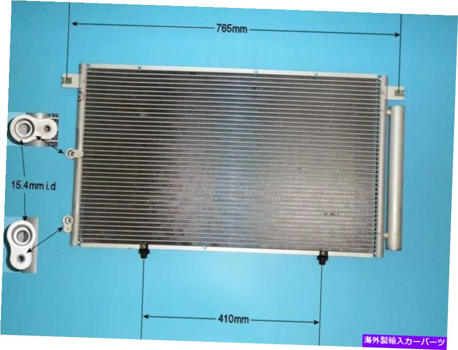 コンデンサー 8845048010エアコンコンデンサーアフターマーケット16-1082 8845048010 Aircon Condenser Aftermarket 16-1082