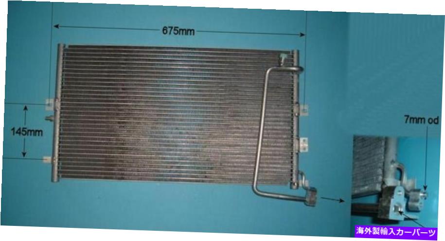 コンデンサー 4541215エアコンコンデンサーアフターマーケット16-6017 4541215 Aircon Condenser Aftermarket 16-6017