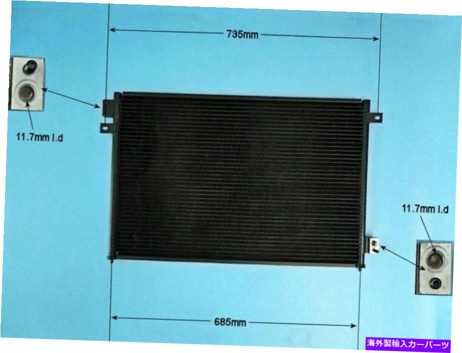 コンデンサー XR854219 XR87068 Aircon Condenser Aftermarket 16-2046a XR854219 XR87068 Aircon Condenser Aftermarket 16-2046A