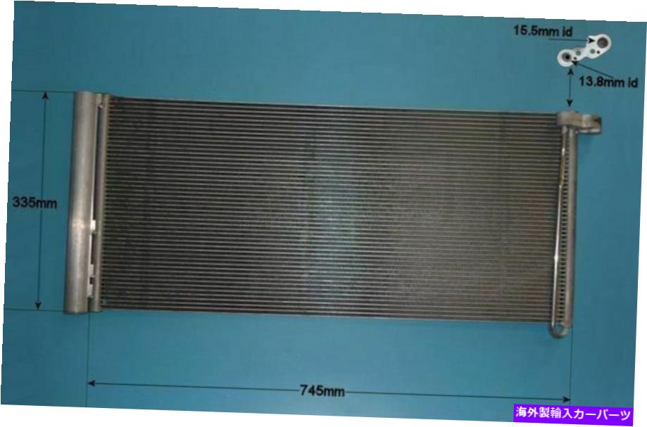 コンデンサー 970573111100エアコンコンデンサーアフターマーケット16-9673 97057311100 Aircon Condenser Aftermarket 16-9673