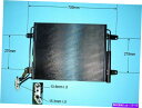 コンデンサー 5N0820411C 5N0820411C Aircon Condenser Aftermarket 16-9938 5N0820411C 5N0820411C Aircon Condenser Aftermarket 16-9938