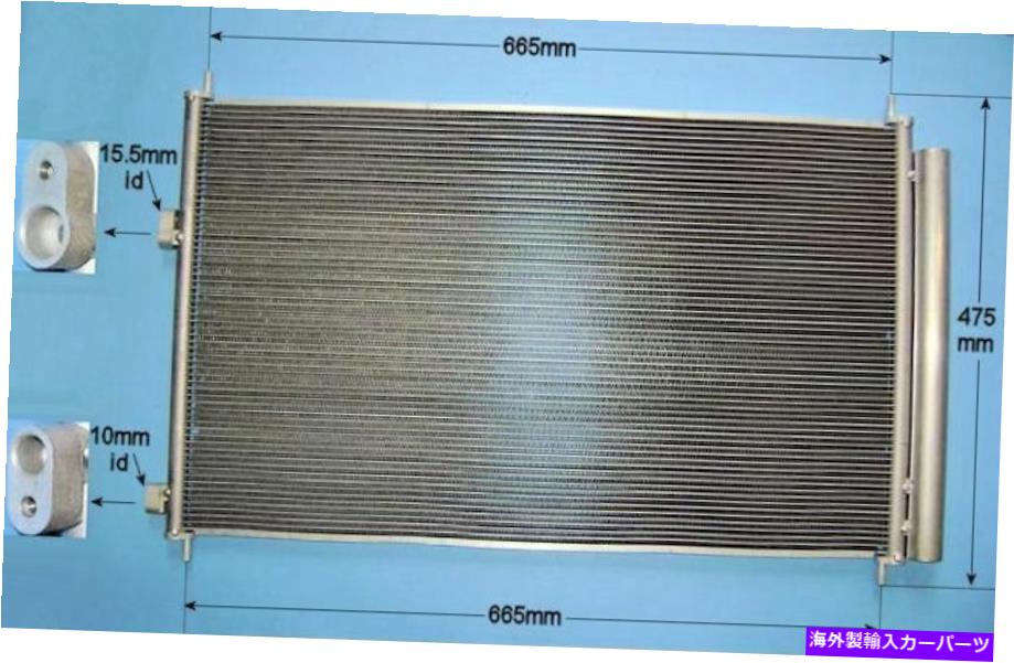 コンデンサー 8846042100エアコンコンデンサーアフターマーケット16-1090 8846042100 Aircon Condenser Aftermarket 16-1090