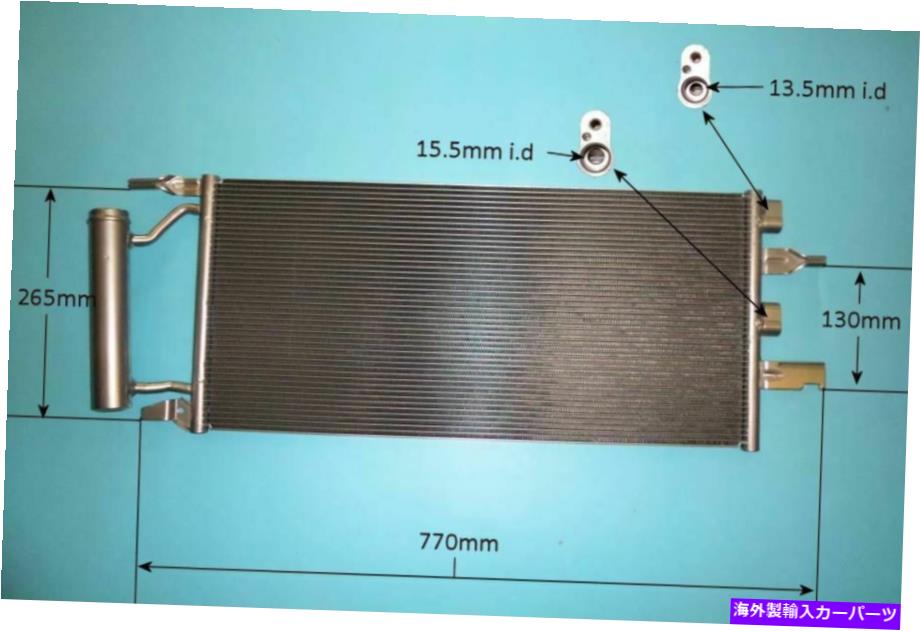 コンデンサー 64509271206エアコンコンデンサーアフターマーケット16-0059 64509271206 Aircon Condenser Aftermarket 16-0059