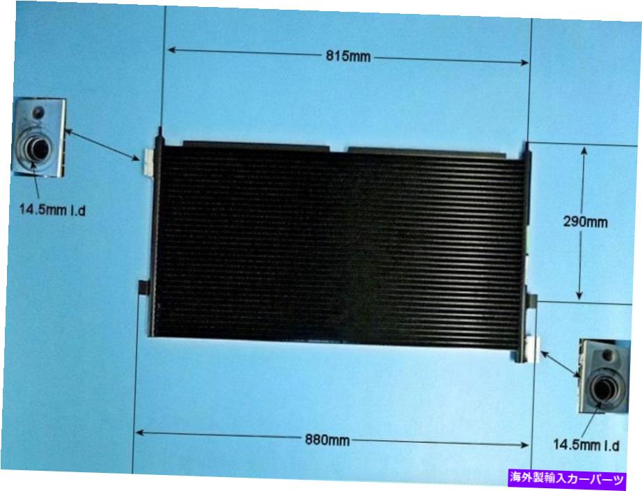 コンデンサー 20555299 20838901エアコンコンデンサーアフターマーケット16-5009 20555299 20838901 Aircon Condenser Aftermarket 16-5009
