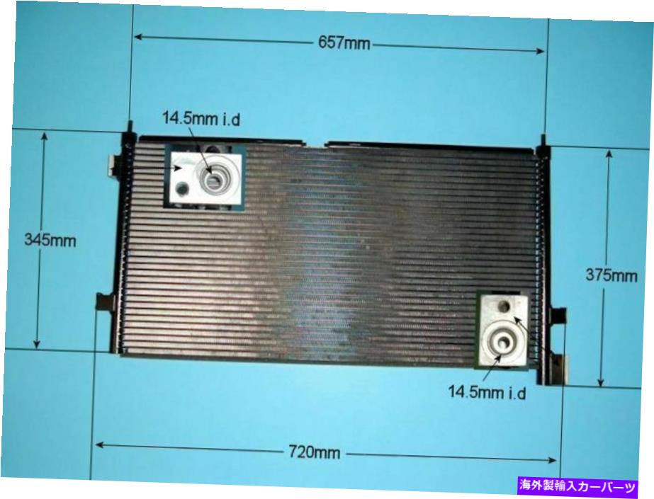 コンデンサー 3981637 20515136エアコンコンデンサーアフターマーケット16-1038 3981637 20515136 Aircon Condenser Aftermarket 16-1038
