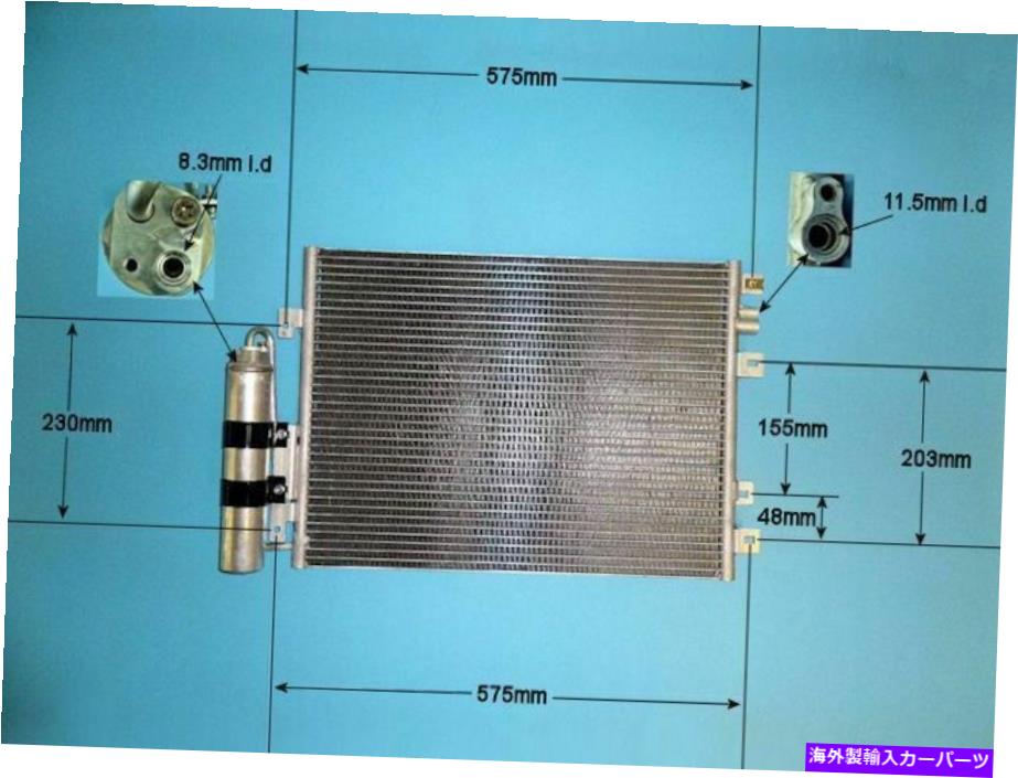 コンデンサー 8200221131 8200221132エアコンコンデンサーアフターマーケット16-8693 8200221131 8200221132 Aircon Condenser Aftermarket 16-8693