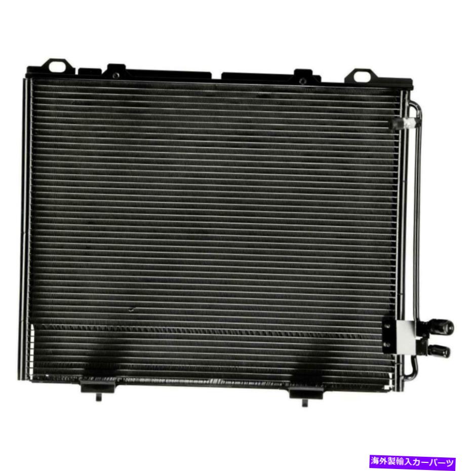 コンデンサー メルセデスベンツE 3.0L 3.2L 4.2L 4.3L 5.5L用のすべてのアルミニウムコンデンサー1列 All Aluminum Condenser 1 Row For Mercedes-Benz E 3.0L 3.2L 4.2L 4.3L 5.5L