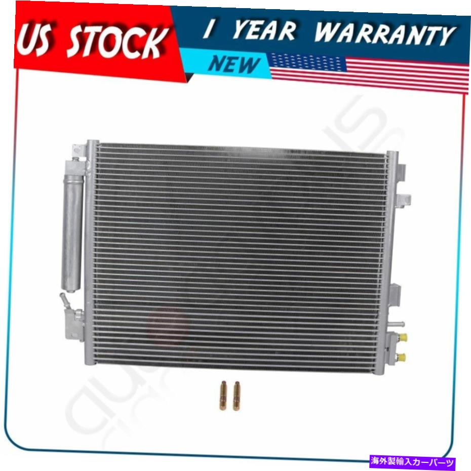 コンデンサー 05-11のフィット3897クライスラー300 06-07 09-10ダッジ充電器アルミニウムACコンデンサー Fits 3897 For 05-11 Chrysler 300 06-07 09-10 Dodge Charger Aluminum AC Condenser