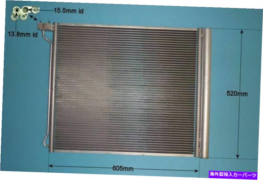 コンデンサー 64509166098 64509239944エアコンコンデンサーアフターマーケット16-5263 64509166098 64509239944 Aircon Condenser Aftermarket 16-5263