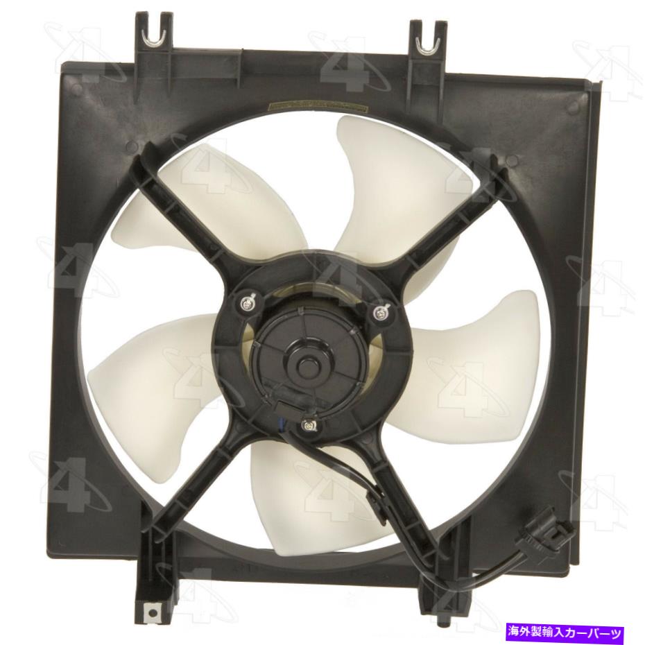 コンデンサー cコンデンサーファンアセンブリフォーシーズン76030-12か月12,000マイル保証 A C Condenser Fan Assembly Four Seasons 76030 - 12 Month 12,000 Mile Warranty