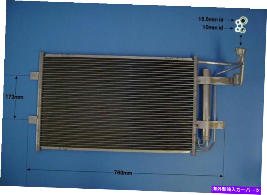 コンデンサー C51361480A C51361480B Aircon Condenser Aftermarket 16-9960 C51361480A C51361480B Aircon Condenser Aftermarket 16-9960