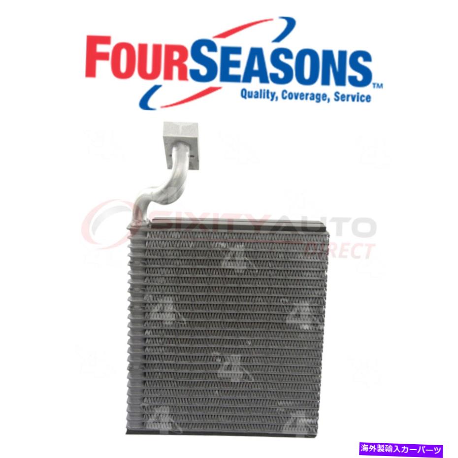 コンデンサー 4つの季節54896エアコンhvac laのためのA/c蒸発器コア Four Seasons 54896 A/C Evaporator Core for Air Conditioning HVAC la