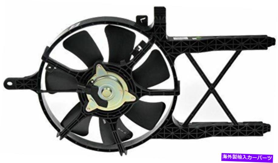 コンデンサー ドーマン621-387 A/Cコンデンサーファンアセンブリ Dorman 621-387 A/C Condenser Fan Assembly