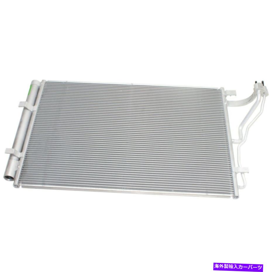 コンデンサー 2014年のACコンデンサーレシーバードライヤー97606A7000を備えたKia Forte Forte Koup AC Condenser for 2014 Kia Forte Forte Koup With Receiver Drier 97606A7000