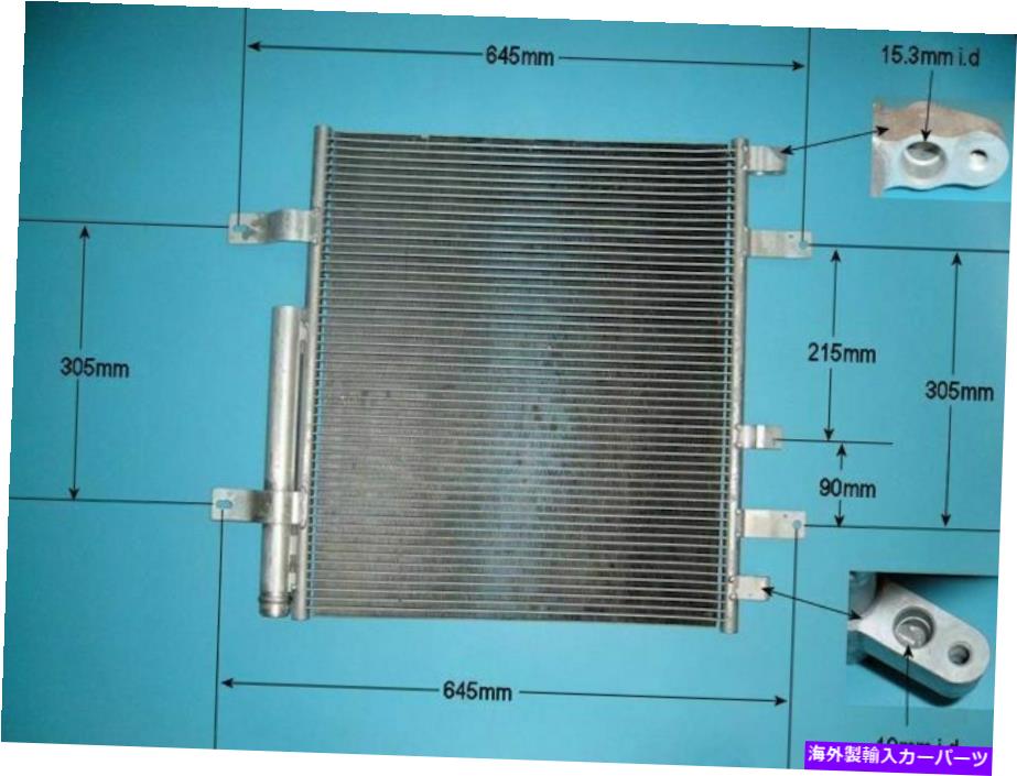 コンデンサー 9705000154エアコンコンデンサーアフターマーケット16-1386 9705000154 Aircon Condenser Aftermarket 16-1386