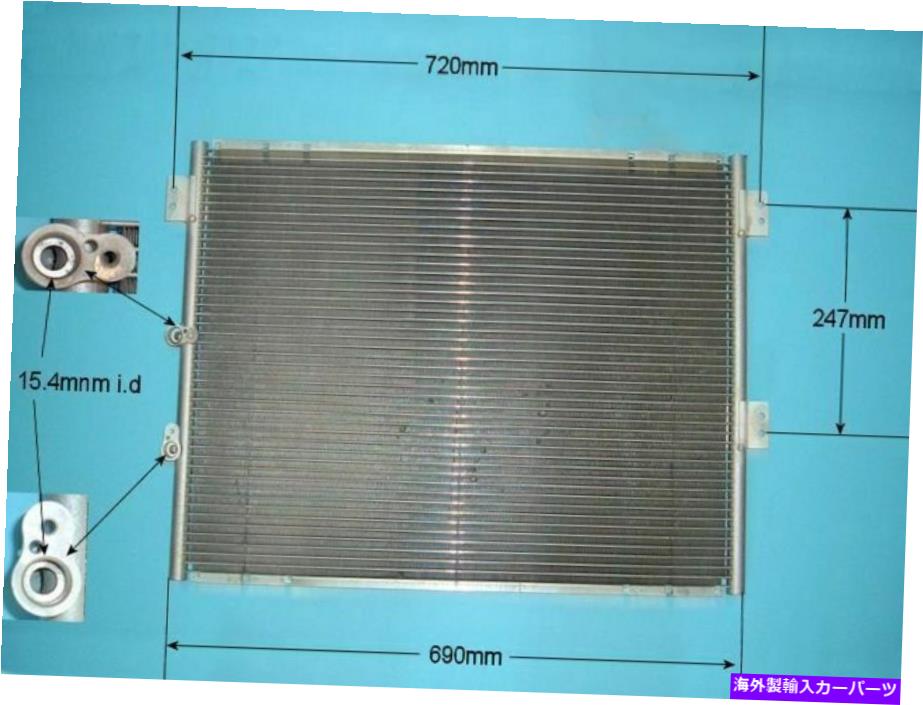 コンデンサー 8846026330エアコンコンデンサーアフターマーケット16-1350 8846026330 Aircon Condenser Aftermarket 16-1350