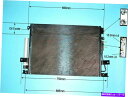コンデンサー 1215477AA 5175368AAエアコンコンデンサーアフターマーケット16-9644 1215477AA 5175368AA Aircon Condenser Aftermarket 16-9644