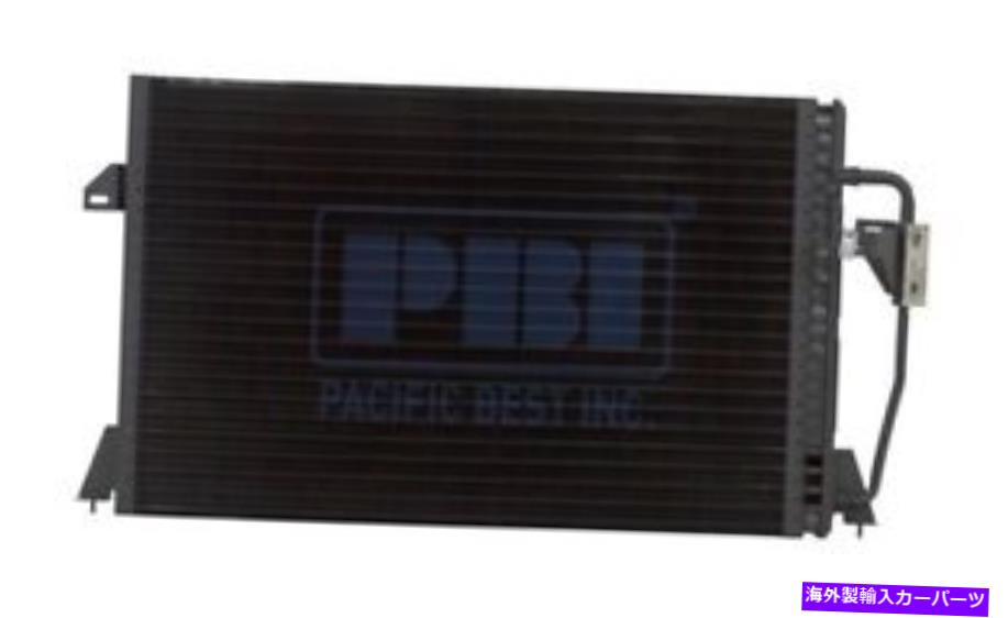 ǥ󥵡 91-94åɥ93-95 Le Baron Coupe PC4309A/Cǥ󥵡 A/C Condenser For 91-94 Dodge Shadow Sundance 93-95 Le Baron Coupe PC4309