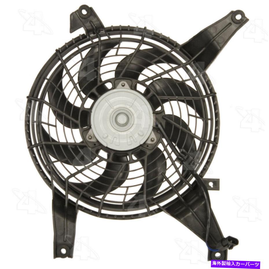 コンデンサー A/Cコンデンサーファンアセンブリ4シーズン75935フィット01-03 Mitsubishi Montero A/C Condenser Fan Assembly 4 Seasons 75935 fits 01-03 Mitsubishi Montero