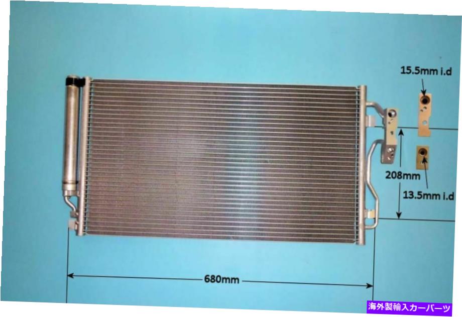 コンデンサー 17112284614 17116806455エアコンコンデンサーアフターマーケット16-0060 17112284614 17116806455 Aircon Condenser Aftermarket 16-0060