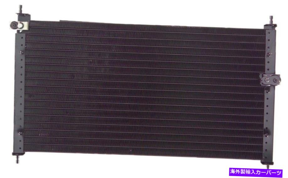 コンデンサー A/CコンデンサーAPDI 7014562 A/C Condenser APDI 7014562