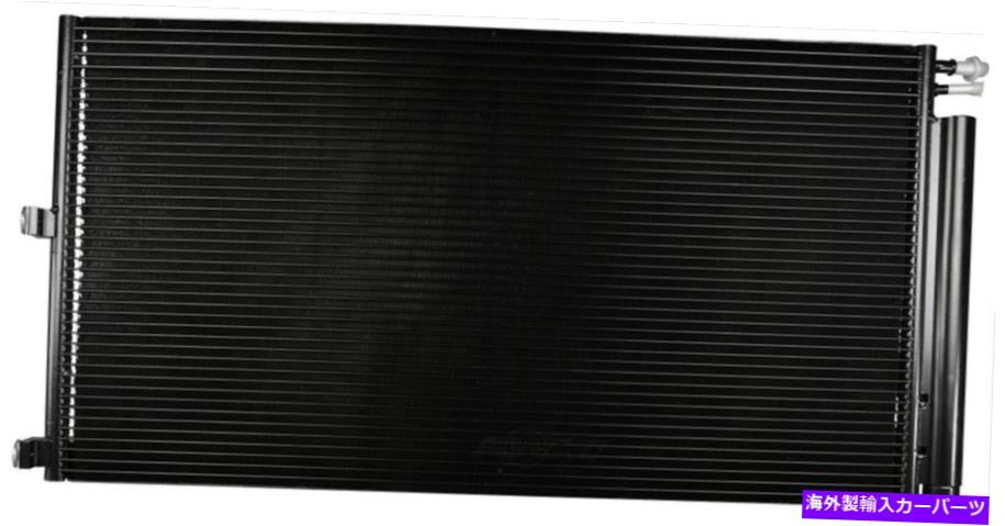 コンデンサー A/CコンデンサーOSC 3618 A/C Condenser OSC 3618