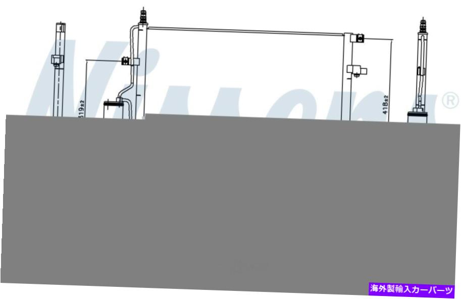 コンデンサー Nissens 94525プレミアムA Cコンデンサーガスオートトランス（12,000マイルの保証） NISSENS 94525 Premium A C Condenser-GAS Auto Trans (12,000 Mile Warranty)