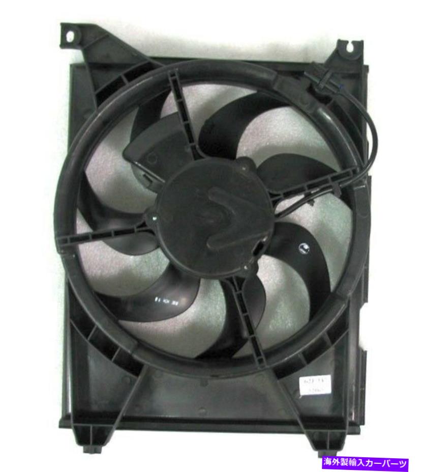 ǥ󥵡 ץߥA Cǥ󥵡ե󥢥֥APDI 6023112եå2004 Kia Amanti 3.5L-V6 Premium A C Condenser Fan Assembly APDI 6023112 fits 2004 Kia Amanti 3.5L-V6