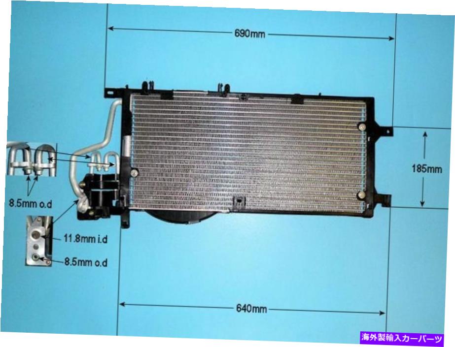 コンデンサー 1850071 1850089エアコンコンデンサーアフターマーケット16-1244 1850071 1850089 Aircon Condenser Aftermarket 16-1244