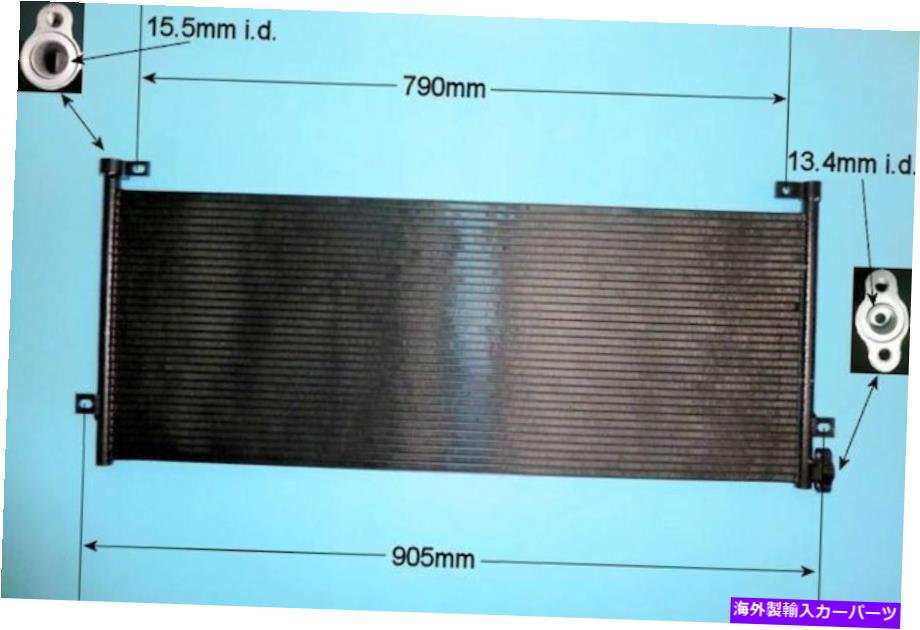 コンデンサー 21246033 21893823エアコンコンデンサーアフターマーケット16-2066 21246033 21893823 Aircon Condenser Aftermarket 16-2066