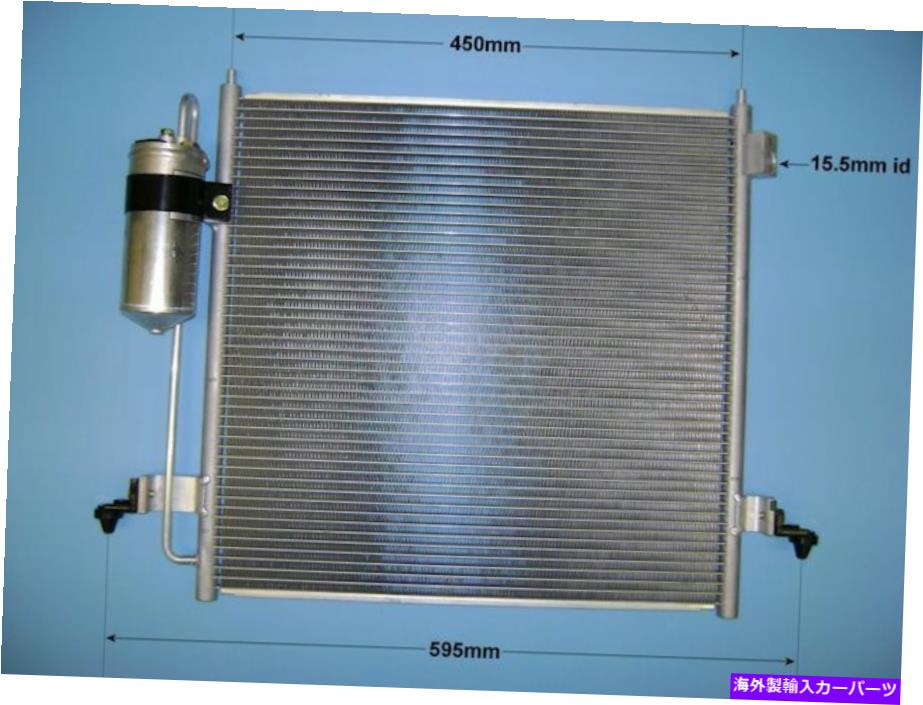 コンデンサー 7812A171 MN123606エアコンコンデンサーアフターマーケット16-2090 7812A171 MN123606 Aircon Condenser Aftermarket 16-2090