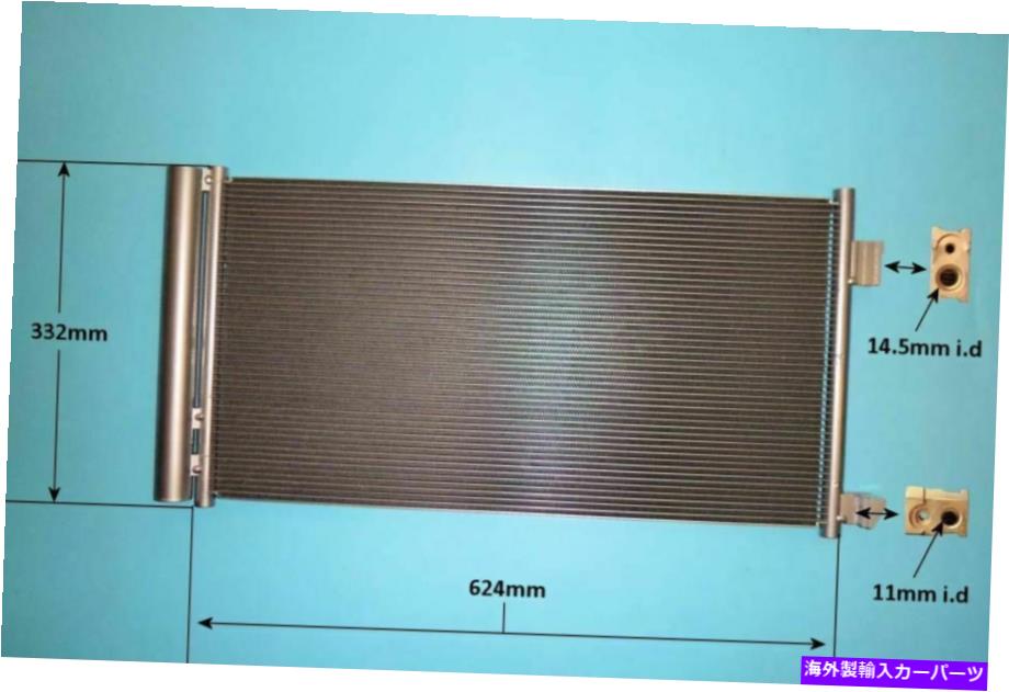 コンデンサー T2H3445エアコンコンデンサーアフターマーケット16-0073 T2H3445 Aircon Condenser Aftermarket 16-0073