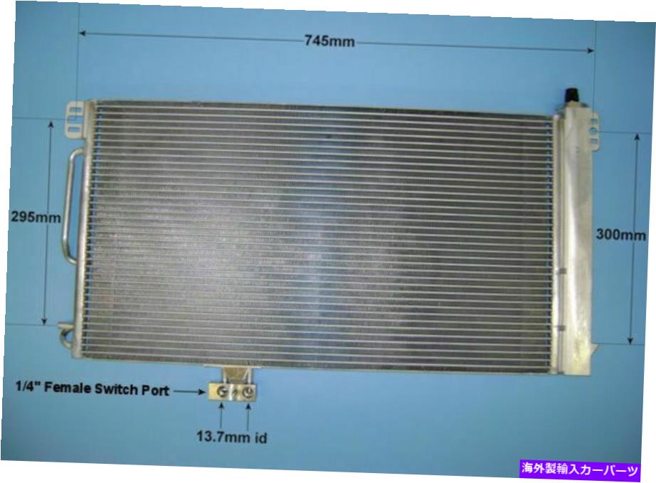 コンデンサー 1715000154エアコンコンデンサーアフターマーケット16-1351 1715000154 Aircon Condenser Aftermarket 16-1351