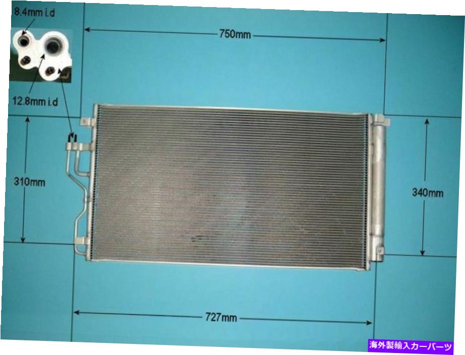 コンデンサー 976062S500エアコンコンデンサーアフターマーケット16-9805 976062S500 Aircon Condenser Aftermarket 16-9805