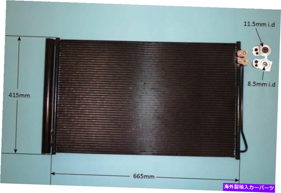 コンデンサー 4478350070エアコンコンデンサーアフターマーケット16-8926 4478350070 Aircon Condenser Aftermarket 16-8926