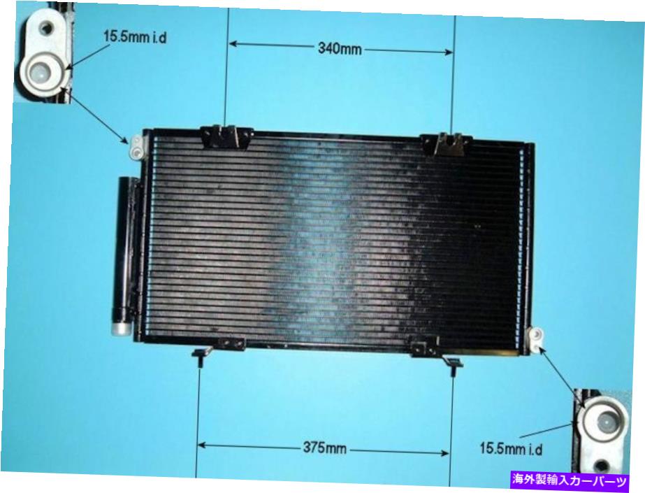 コンデンサー 8845005020エアコンコンデンサーアフターマーケット16-1010 8845005020 Aircon Condenser Aftermarket 16-1010