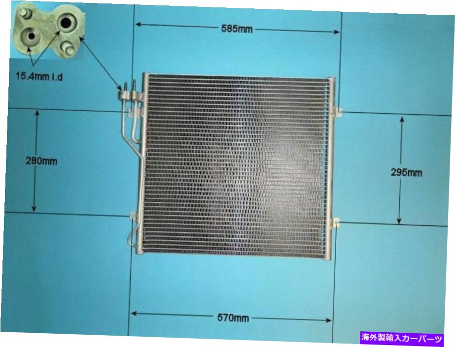 コンデンサー 560522298エアコンコンデンサーアフターマーケット16-9661 560522298 Aircon Condenser Aftermarket 16-9661