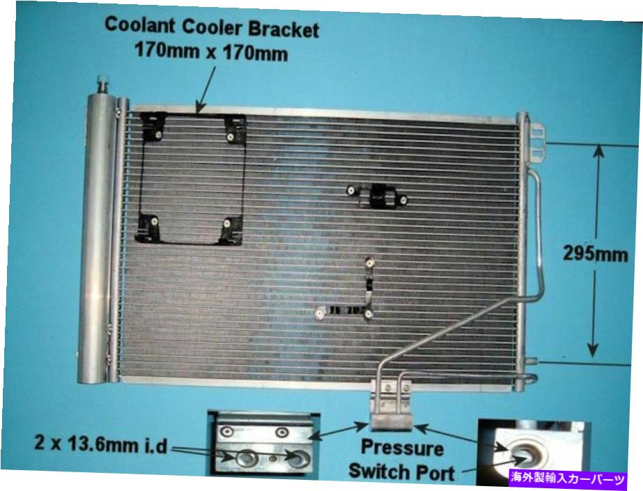 コンデンサー 2035000254 2035001054エアコンコンデンサーアフターマーケット16-1210a 2035000254 2035001054 Aircon Condenser Aftermarket 16-1210A