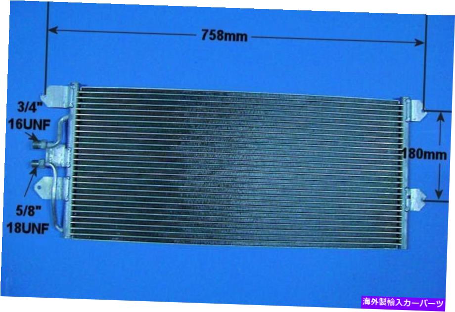 コンデンサー 701820413D 701820413H Aircon Condenser Aftermarket 16-1030 701820413D 701820413H Aircon Condenser Aftermarket 16-1030