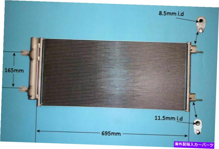 コンデンサー 13475956 39011385エアコンコンデンサーアフターマーケット16-8015 13475956 39011385 Aircon Condenser Aftermarket 16-8015