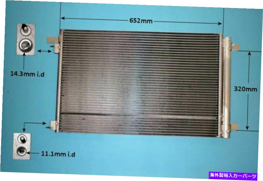 コンデンサー 6455HWエアコンコンデンサーアフターマーケット16-1444 6455HW Aircon Condenser Aftermarket 16-1444