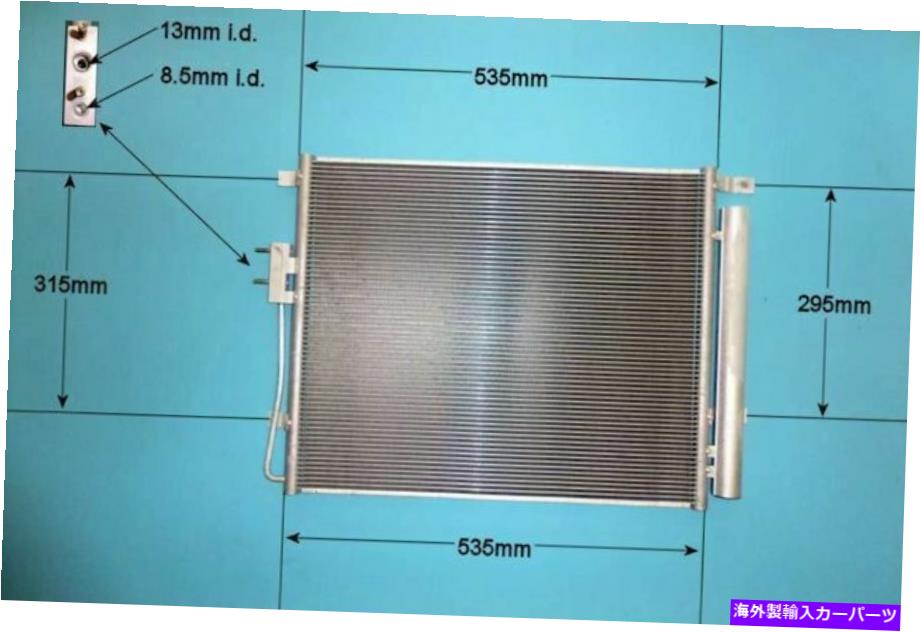 コンデンサー 976062W000エアコンコンデンサーアフターマーケット16-9828 976062W000 Aircon Condenser Aftermarket 16-9828