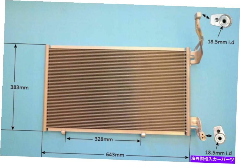 コンデンサー 1819015 1858353エアコンコンデンサーアフターマーケット16-0065 1819015 1858353 Aircon Condenser Aftermarket 16-0065