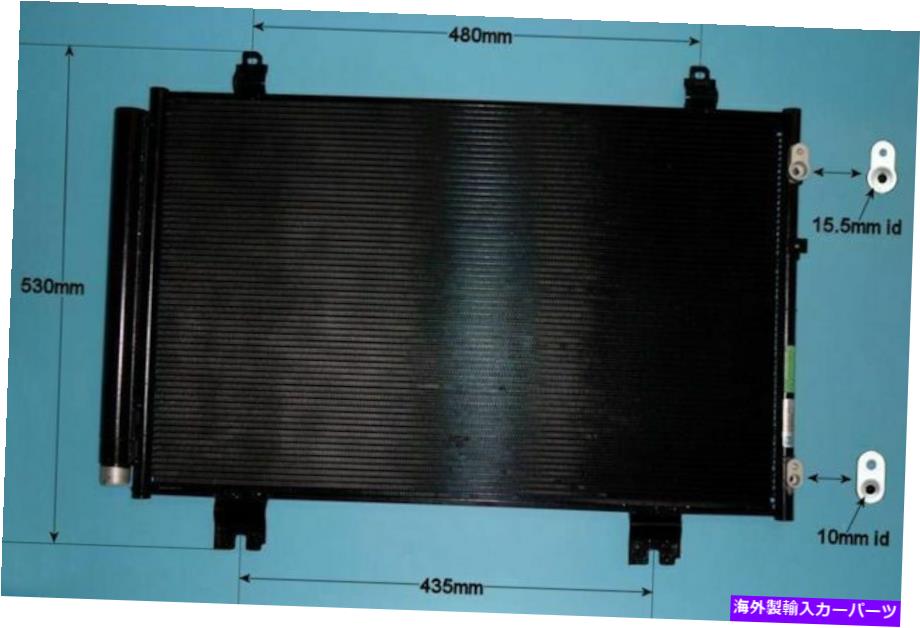 コンデンサー 8846050200 8846050201エアコンコンデンサーアフターマーケット16-9675 8846050200 8846050201 Aircon Condenser Aftermarket 16-9675