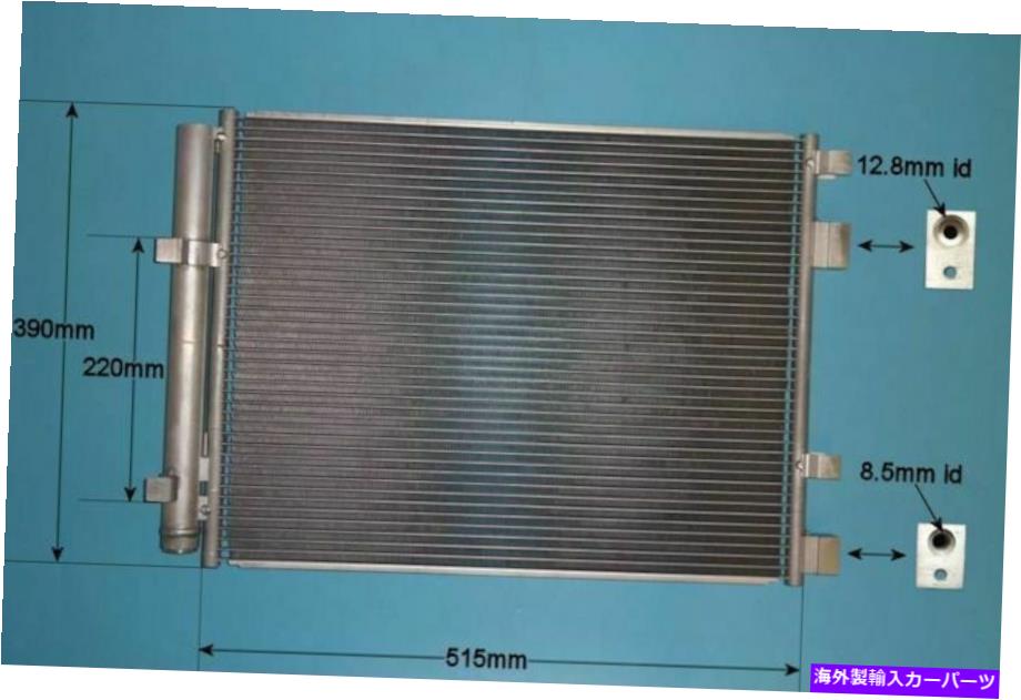 コンデンサー 976062V700エアコンコンデンサーアフターマーケット16-9633 976062V700 Aircon Condenser Aftermarket 16-9633