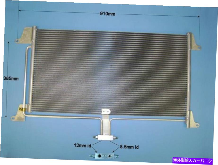 コンデンサー 1354110 1449757エアコンコンデンサーアフターマーケット16-5001 1354110 1449757 Aircon Condenser Aftermarket 16-5001