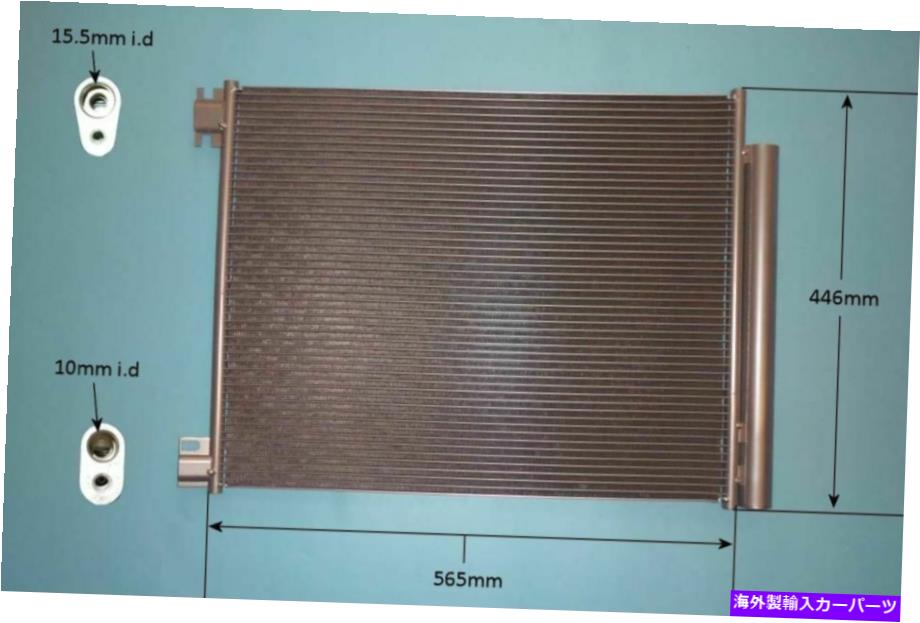 コンデンサー 921001829R 921002969R Aircon Condenser Aftermarket 16-0078 921001829R 921002969R Aircon Condenser Aftermarket 16-0078