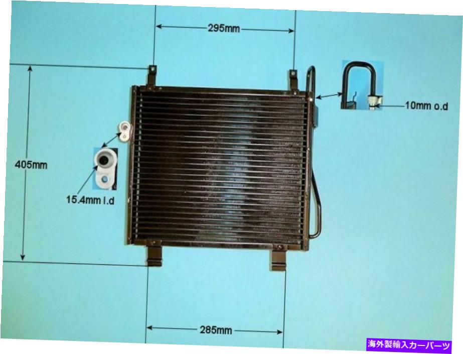 コンデンサー 9531075F00エアコンコンデンサーアフターマーケット16-9912 9531075F00 Aircon Condenser Aftermarket 16-9912