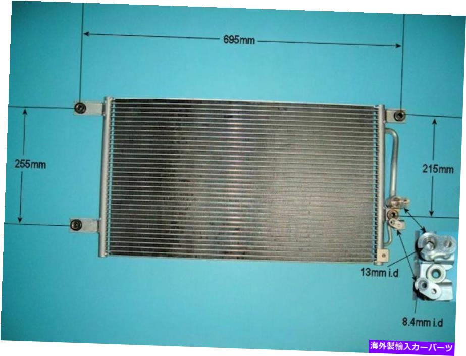 コンデンサー 7812A035 MR190809エアコンコンデンサーアフターマーケット16-1073 7812A035 MR190809 Aircon Condenser Aftermarket 16-1073